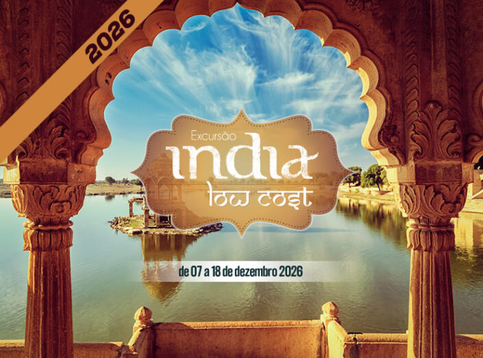 india-lowcost-2026.12.07-18 – Web